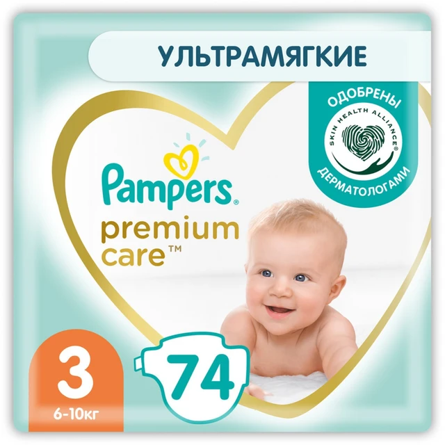 rossmann pampers premium care 2