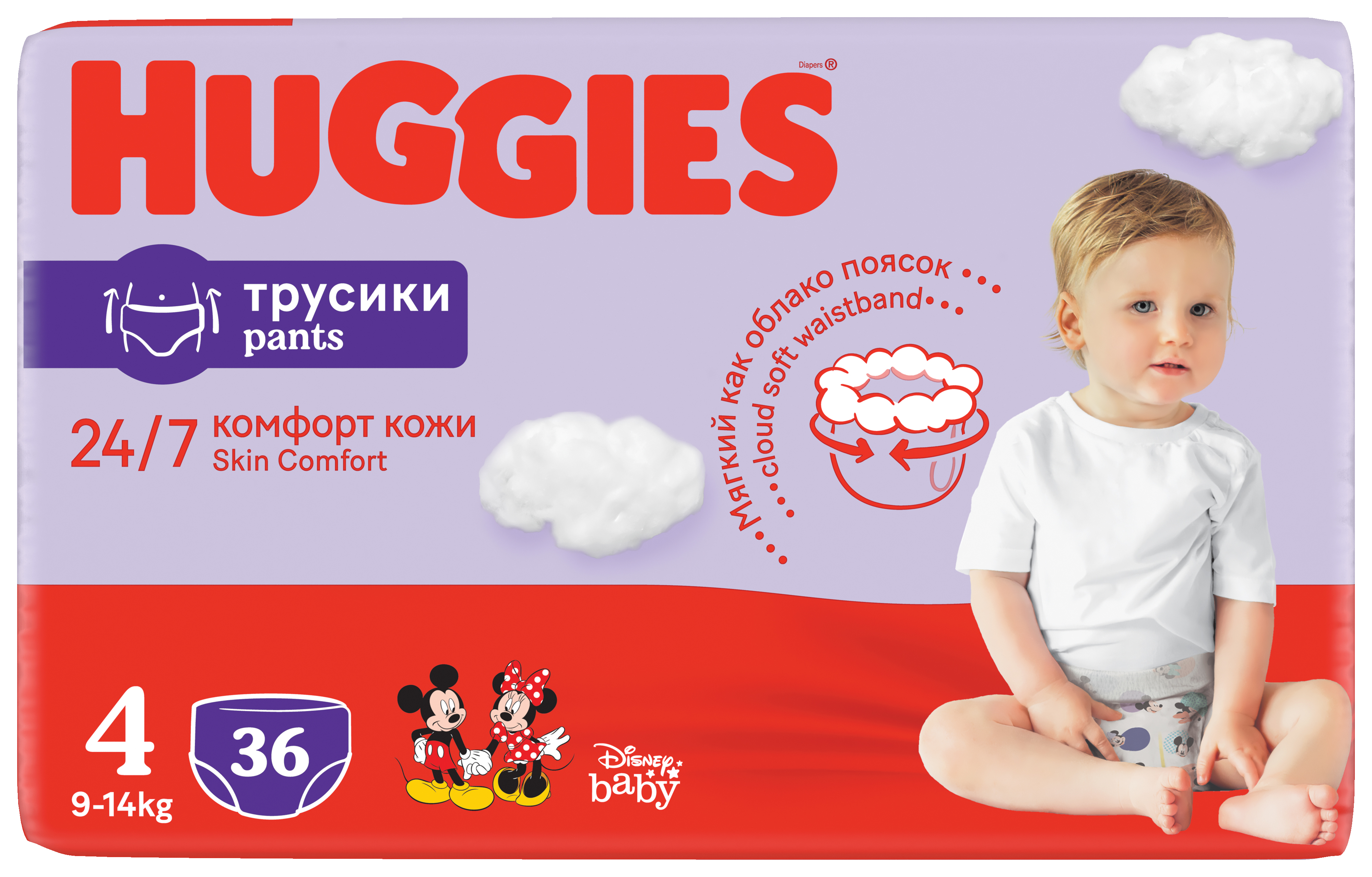 emag pampers premium care 3