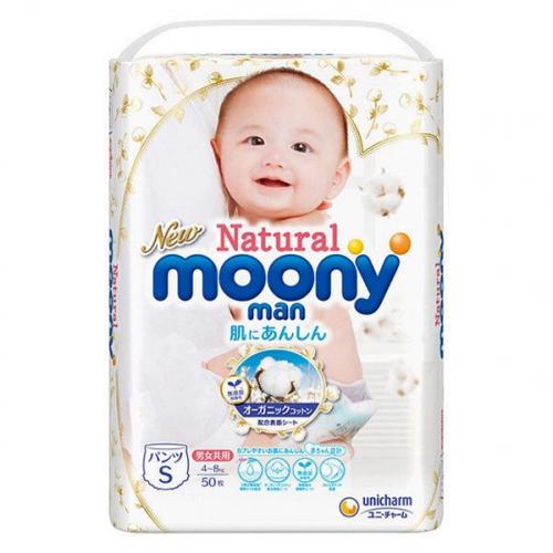 pampers premium care pieluchy 1 newborn 88 sztuk