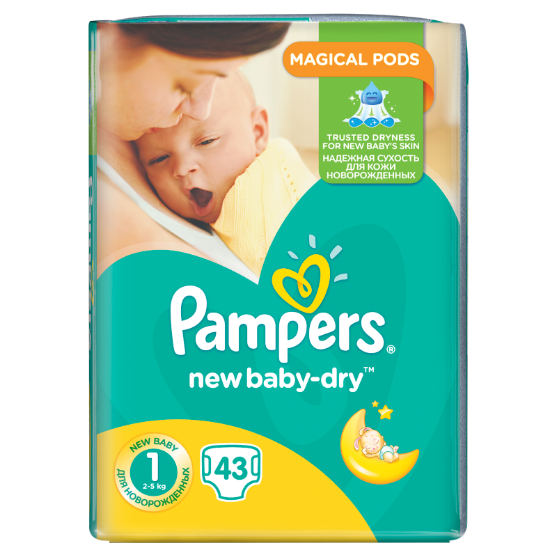 pieluchy pampers sprzed lat