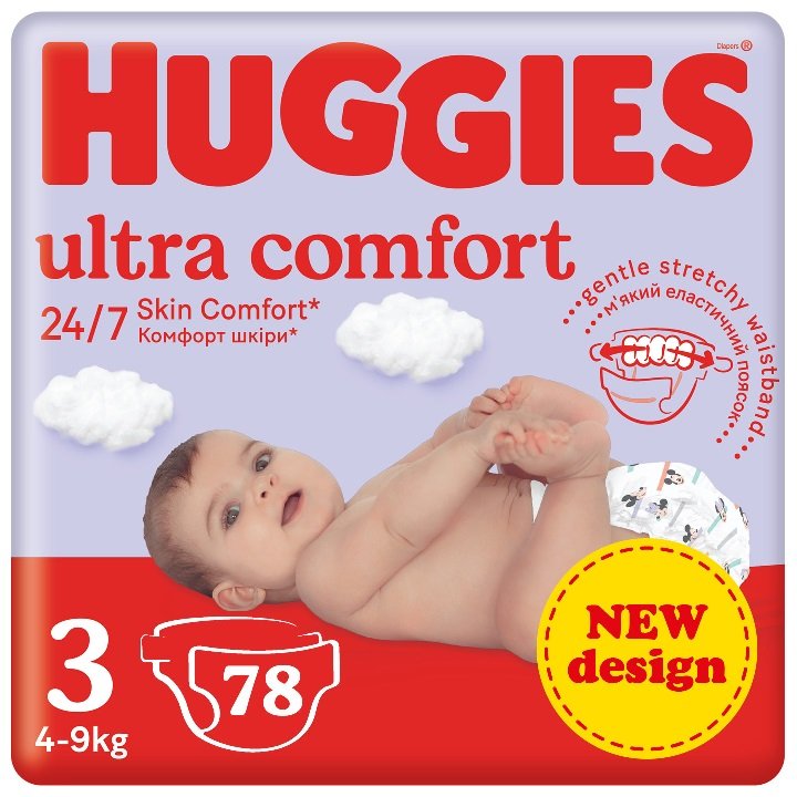 pieluchy pampers które wybrać