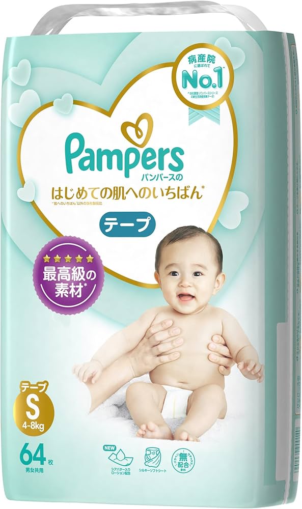 huggies pieluchomajtki 4