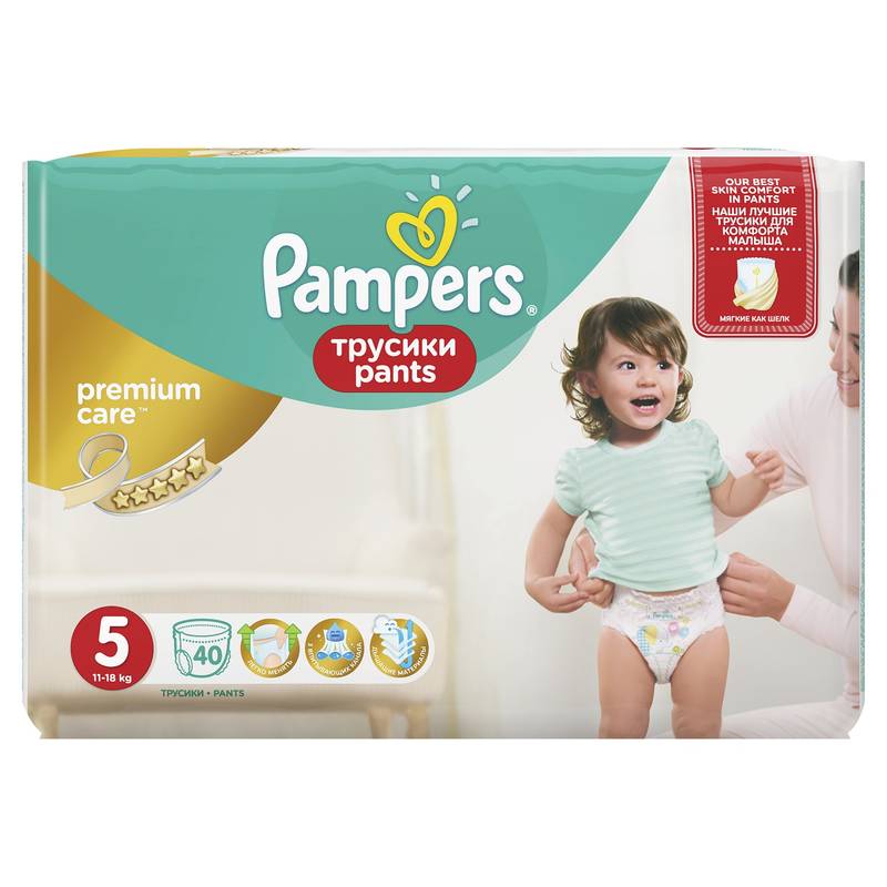 pampers mini 100