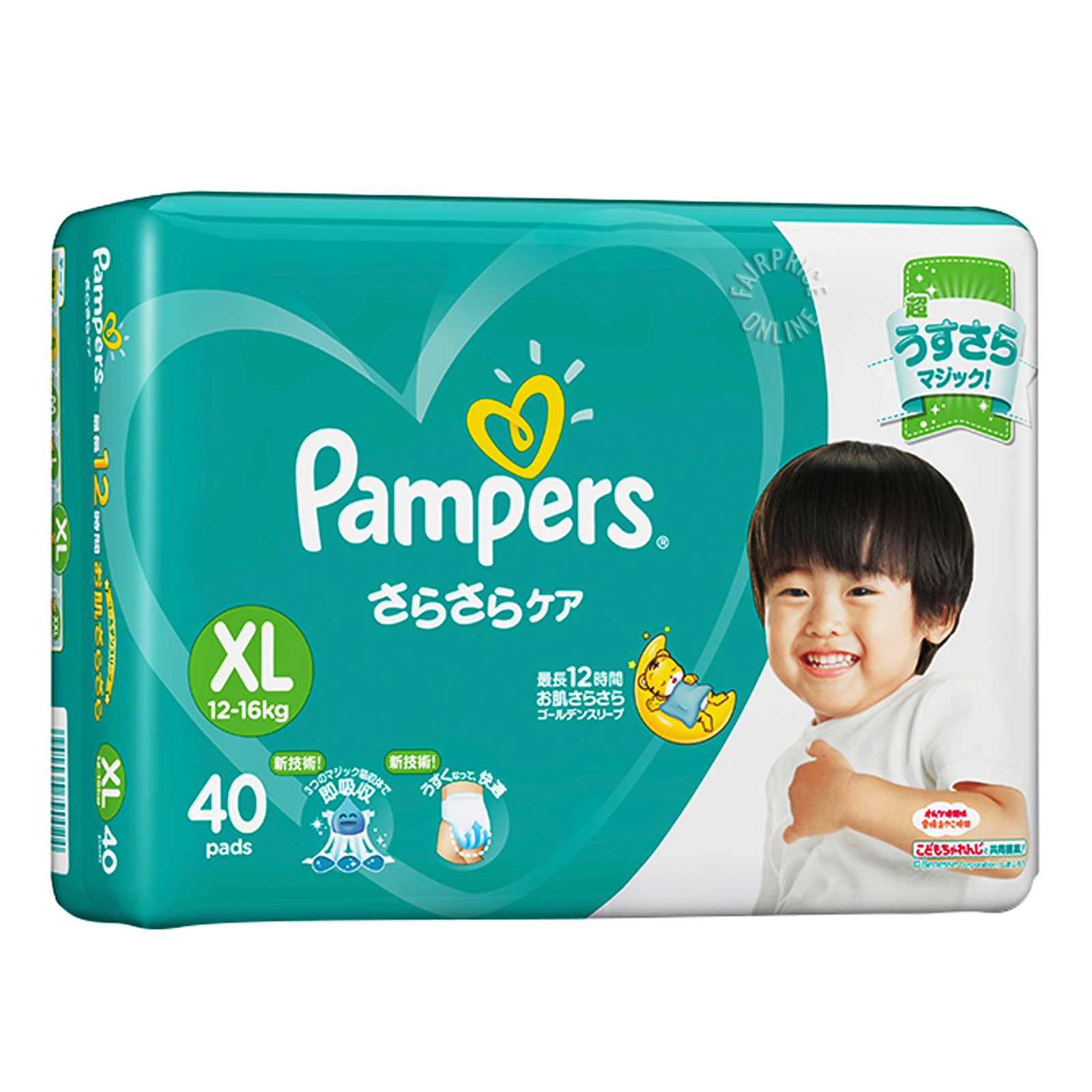 tv reklamy pampers