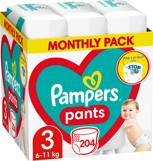 pampers do pływania wielorazowy