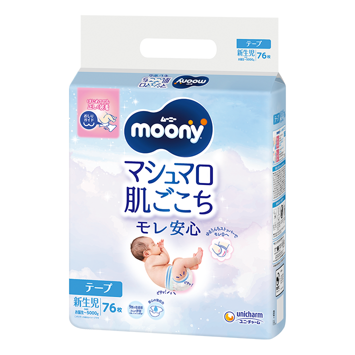 pampers zielony 4-8kg