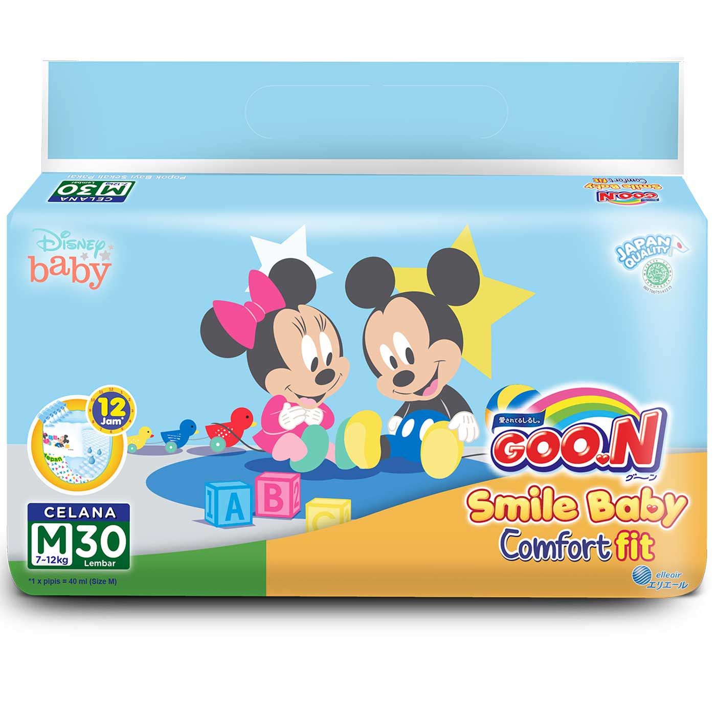 pieluchomajtki pampers carry packs