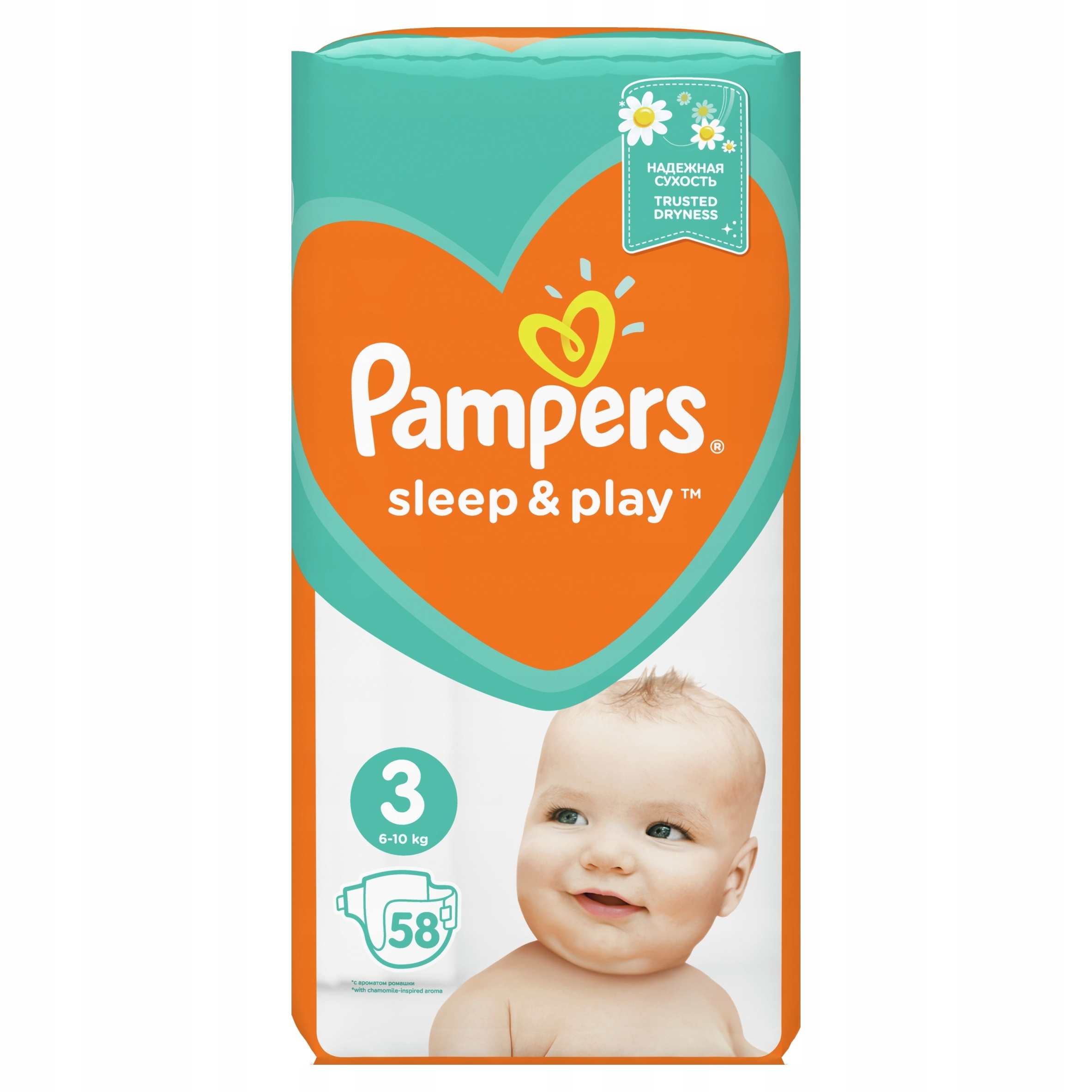 3 latek kupa pampers