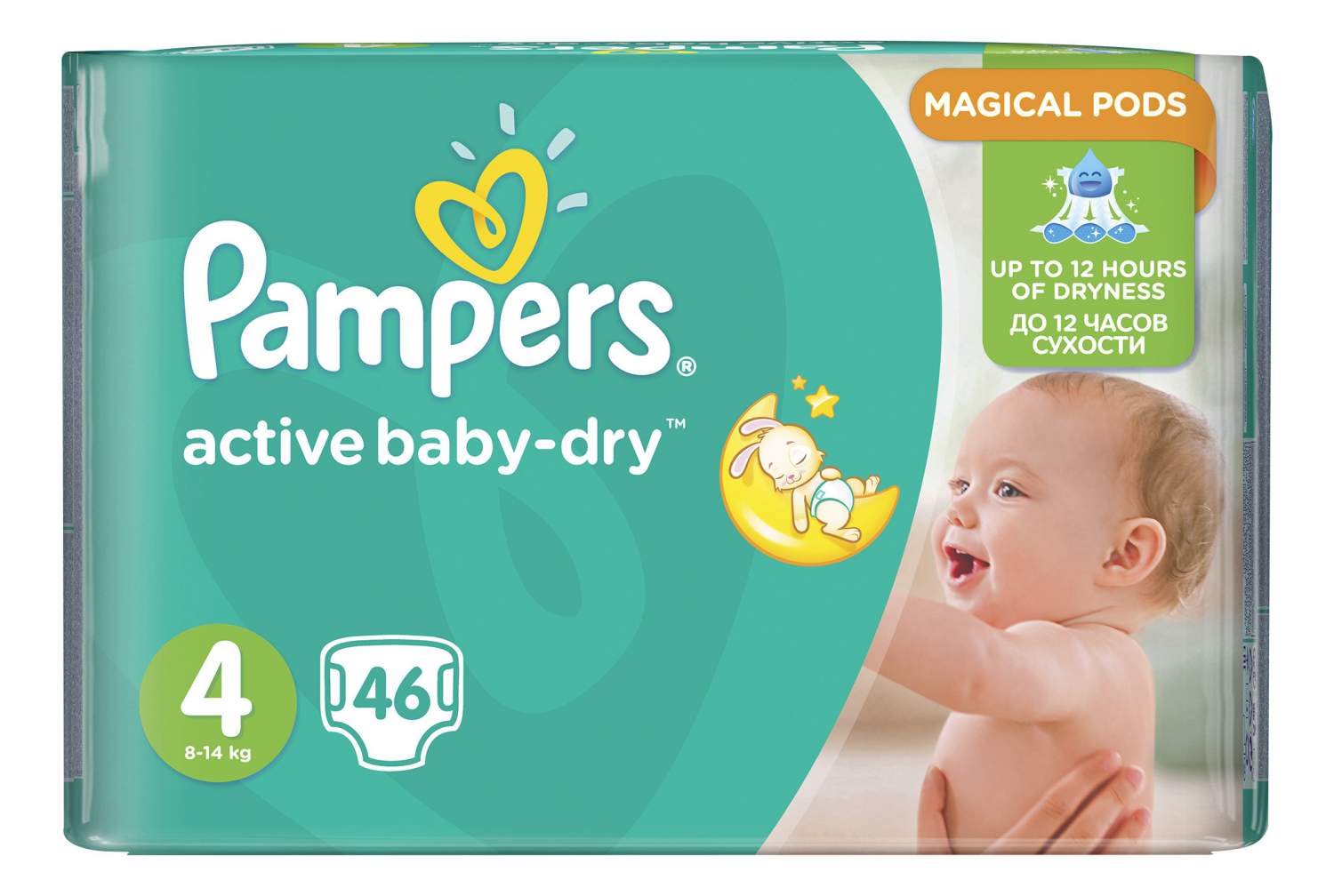 dino pampers sleep and play