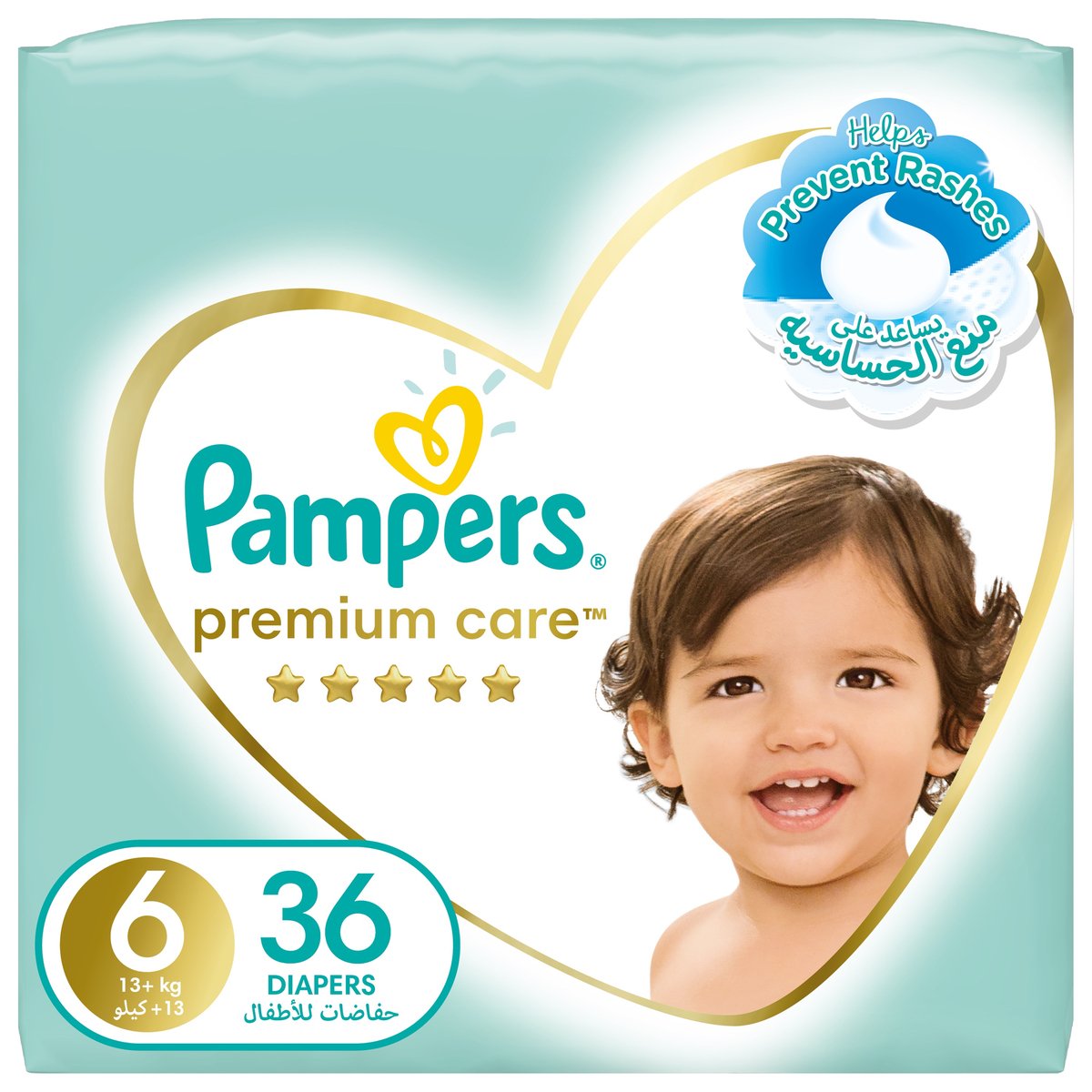 pampers home pl