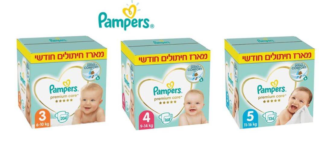 pampers 6 wskaźnik wilgotności