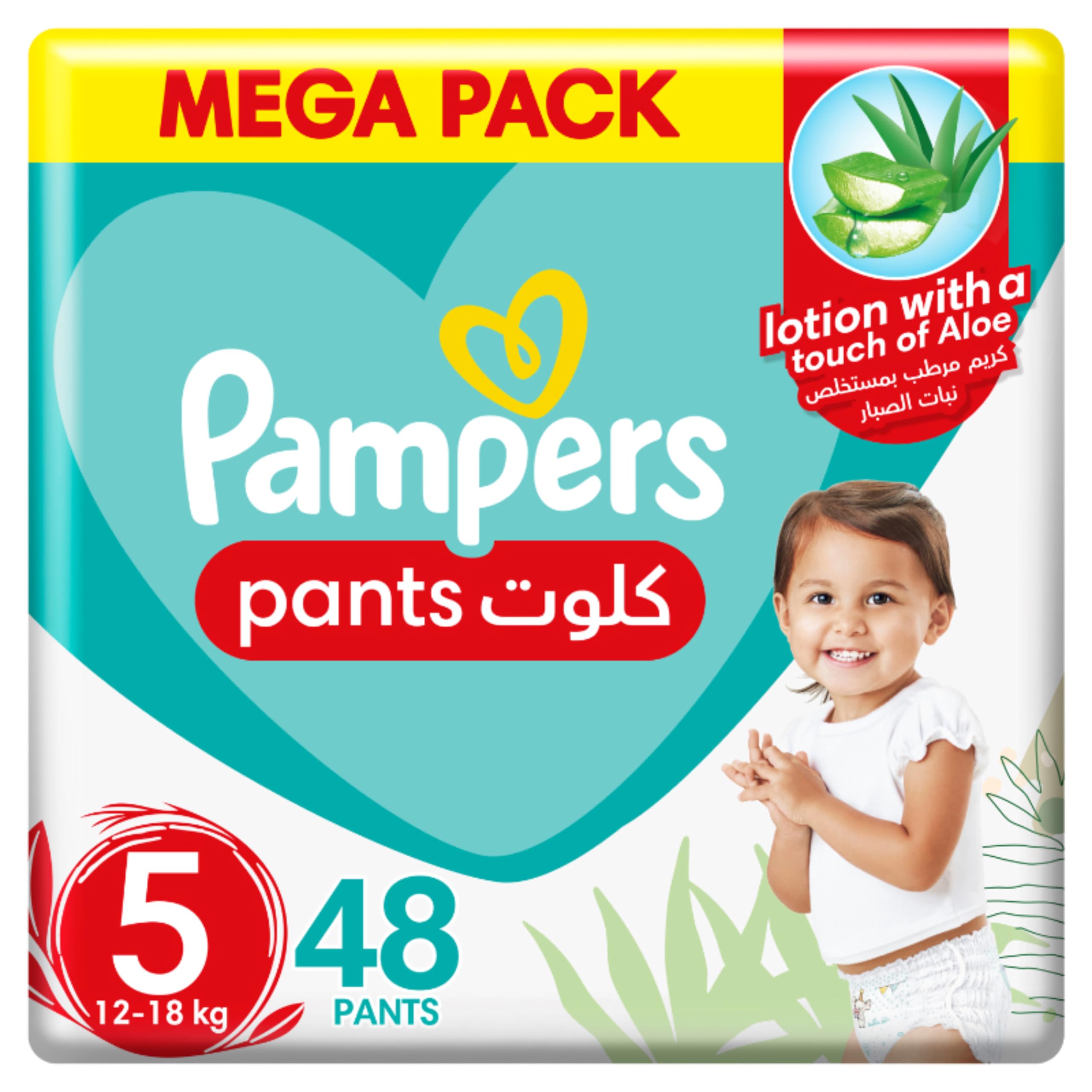 tort z pieluszek pampers premium care 0