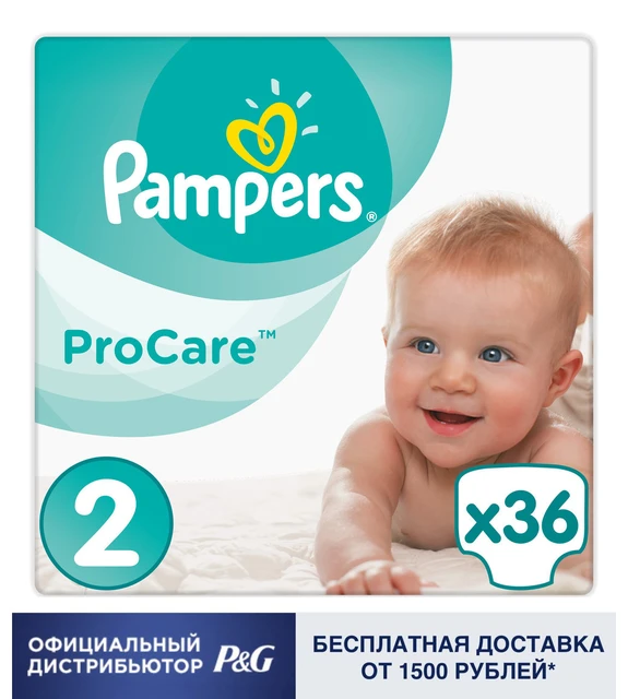 pampers narodziny dziecka