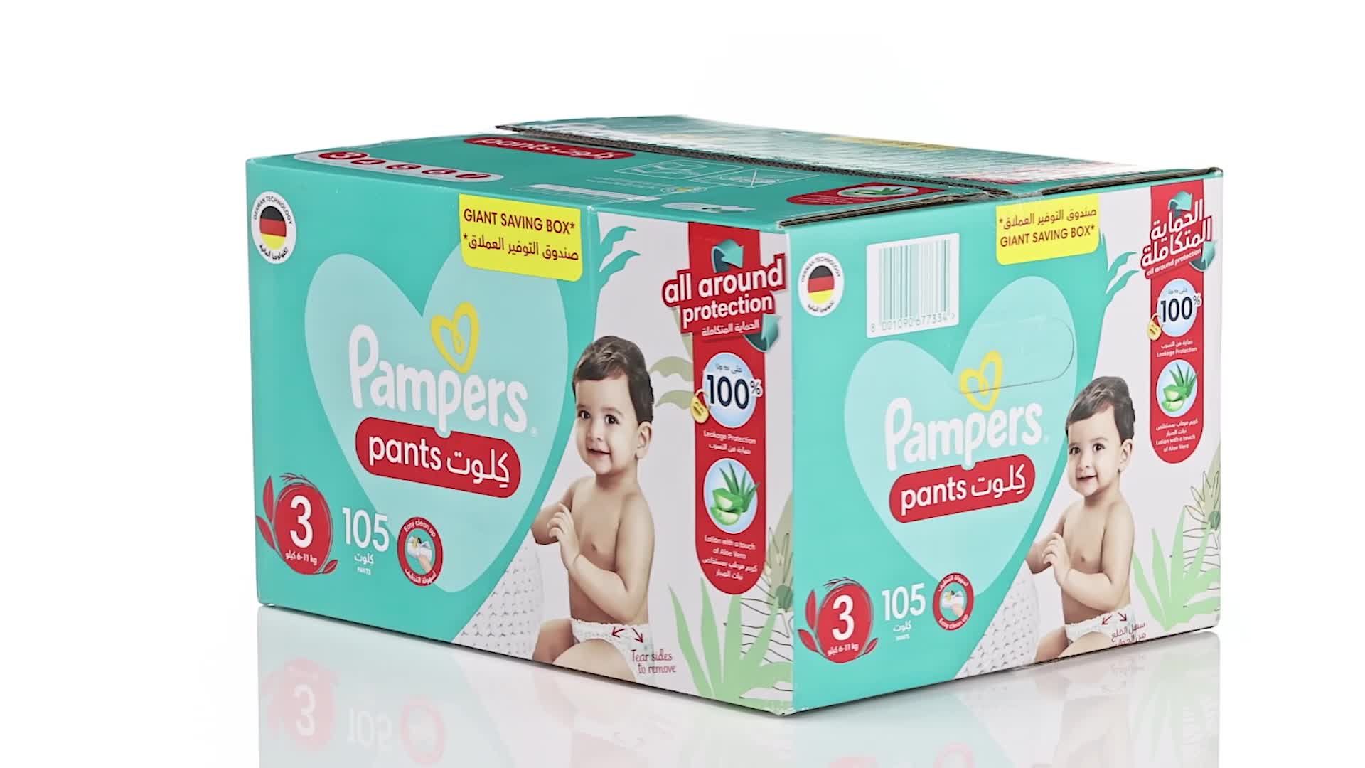 pampers 6 promocja