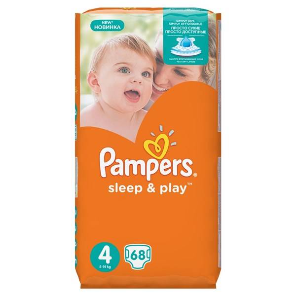 pampers active fit size 4 pants