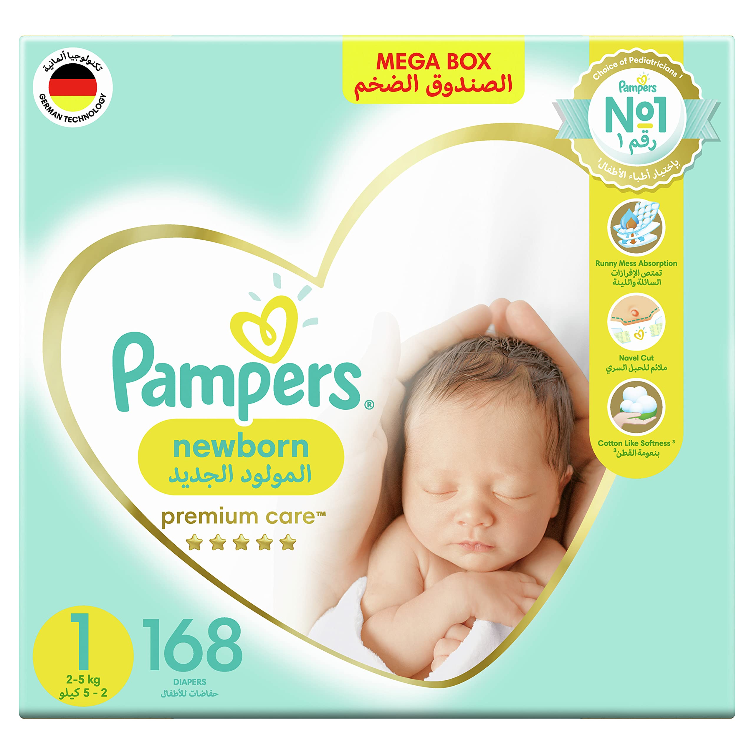 pampers pure czy premium care