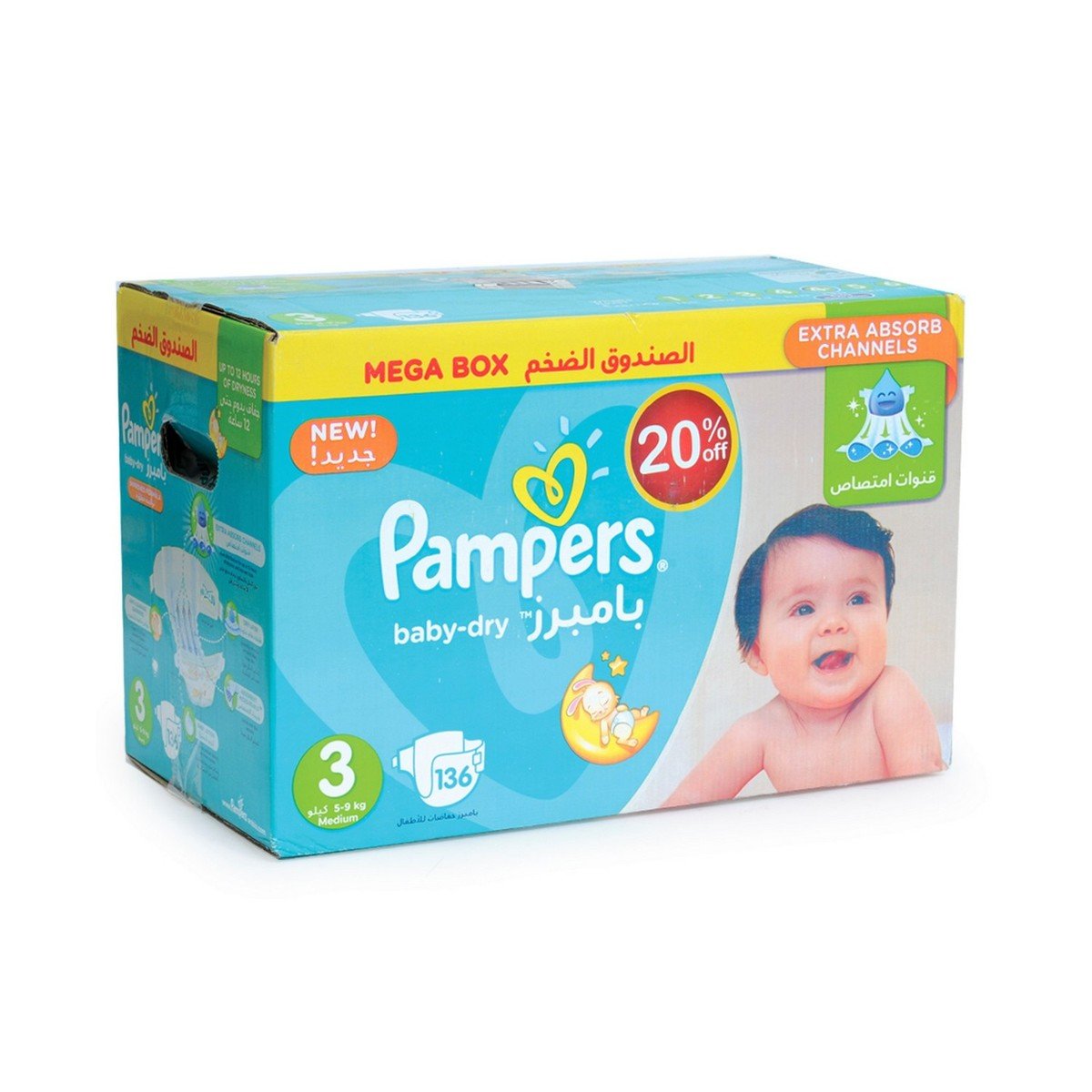 pampers premium care 2 montly pack