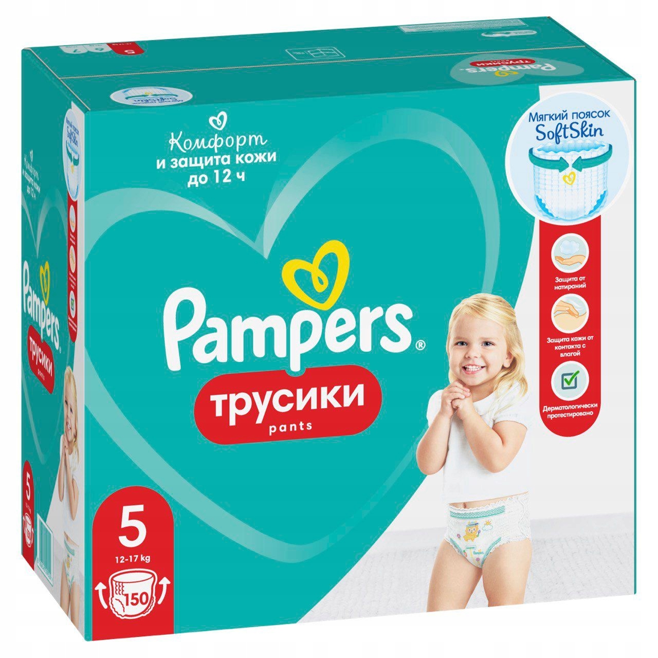 pampers active fit size 4 nappy pants