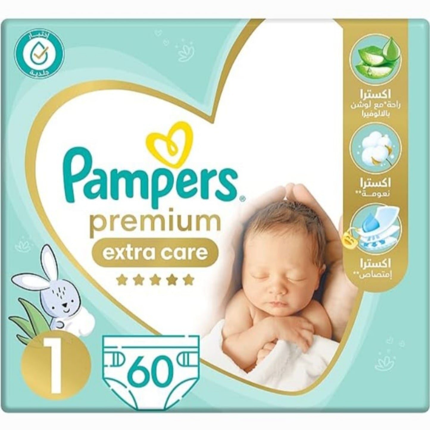 pampers actove dry 6 ceneo