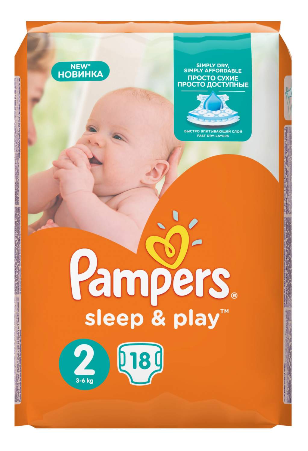 pampers premium care newborn 78