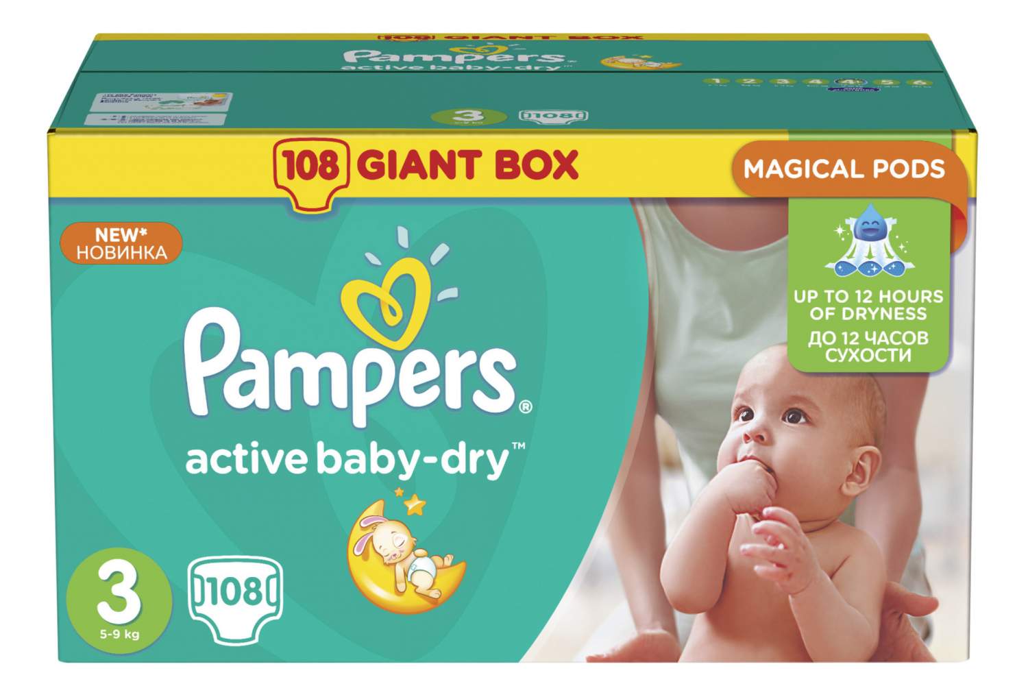 promocja na pampers premium care 4