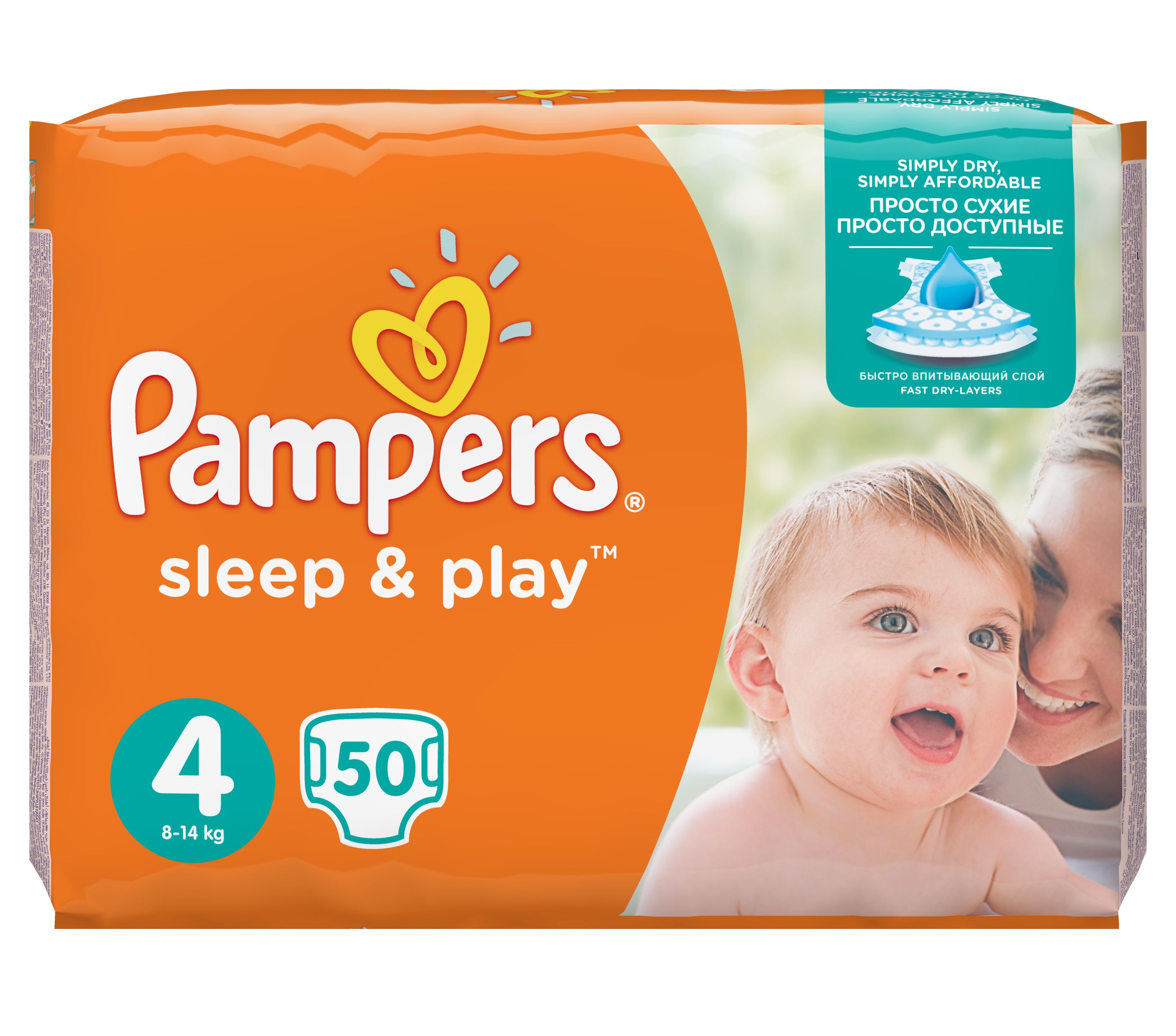 ceneo pampers 5