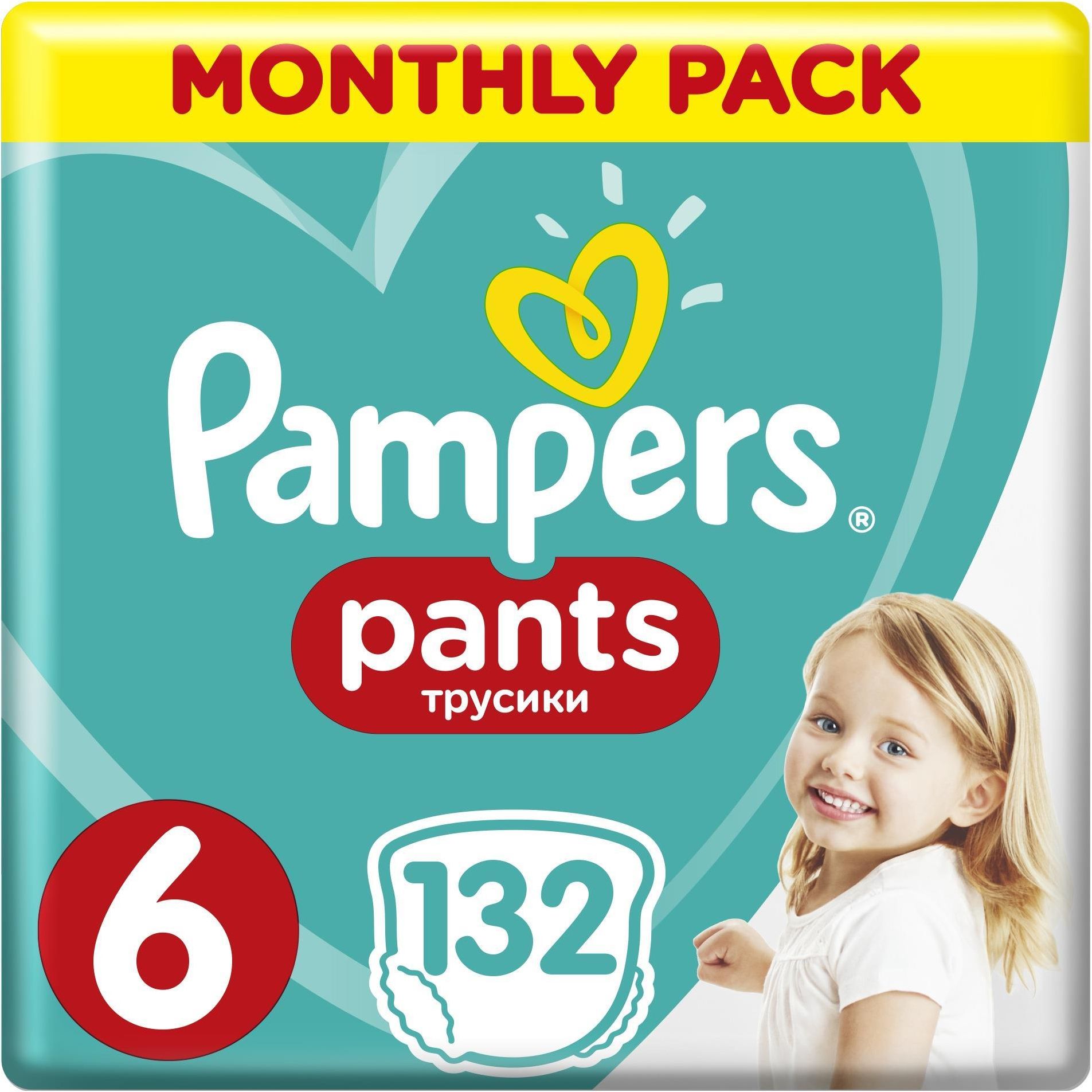 pampers huggies 0