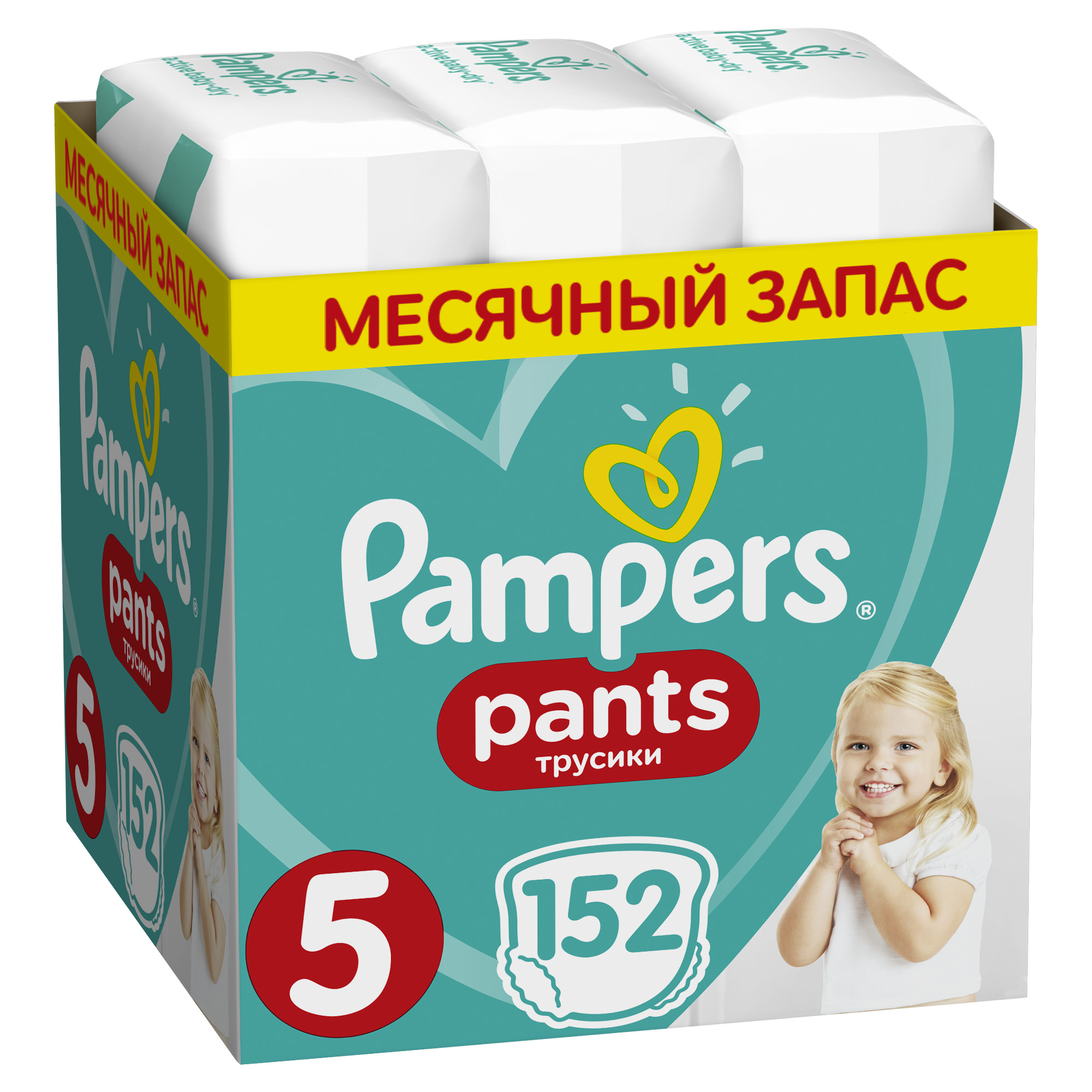 pampers tabele rozmiarów