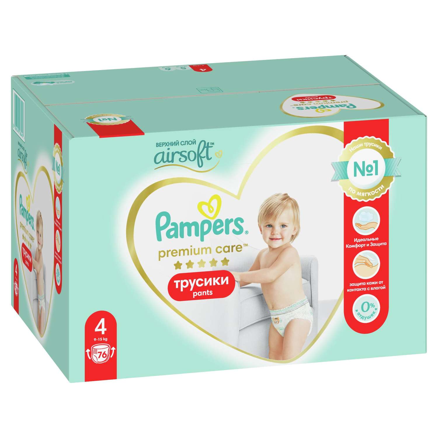 pampersy pampers 1 giga pack biedronka