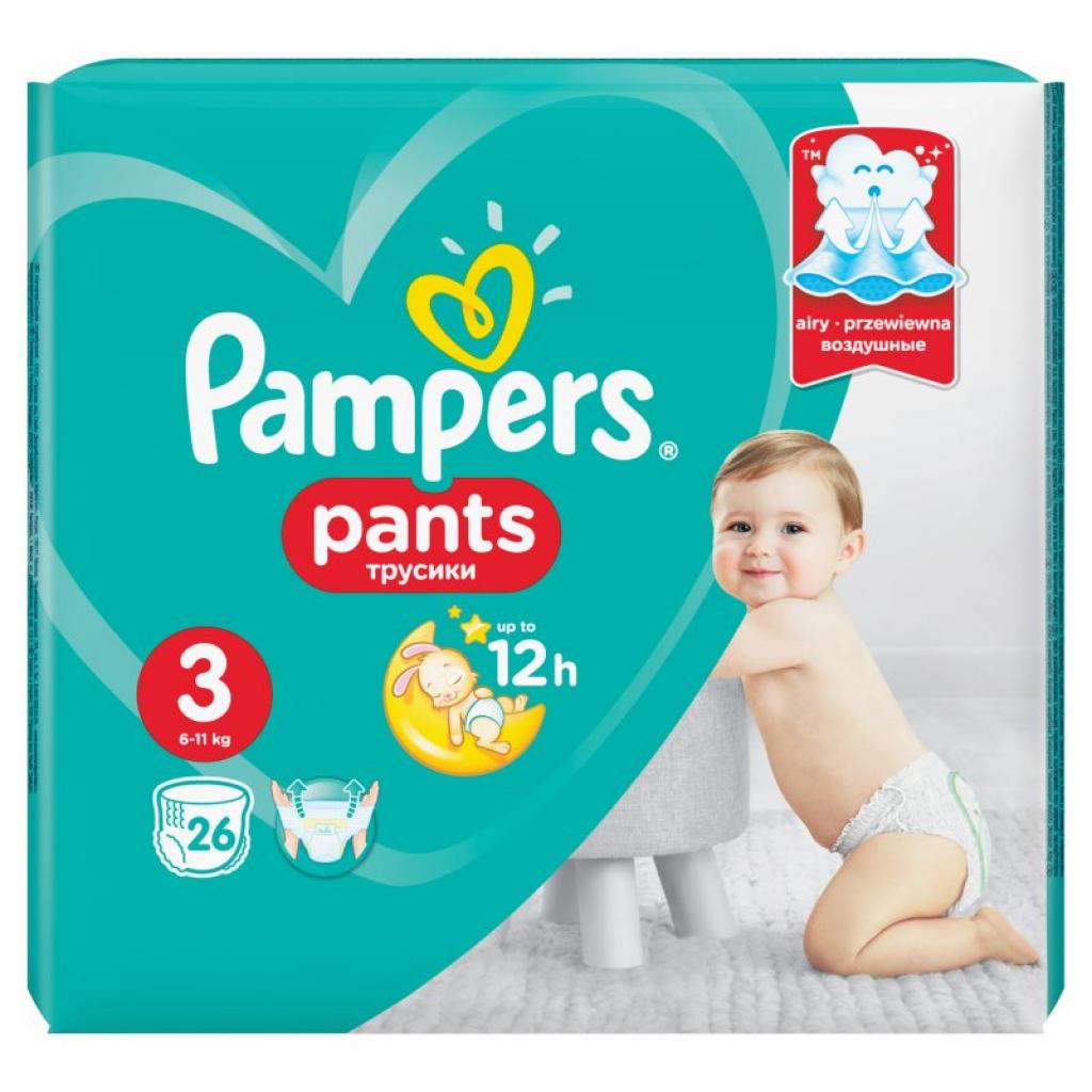 pampers chusteczki allegro