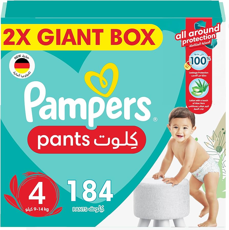 promocja pampers pieluchomajtki