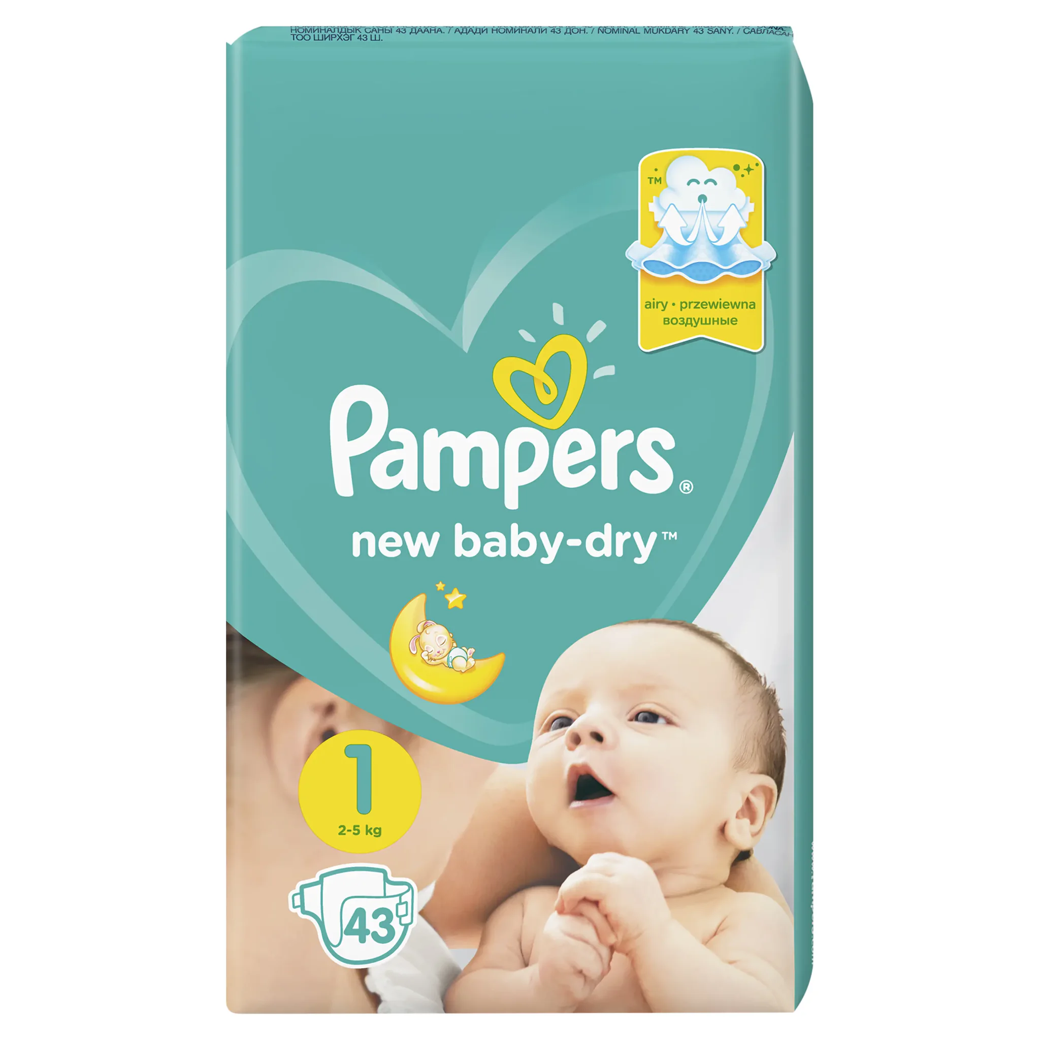 pampers carw