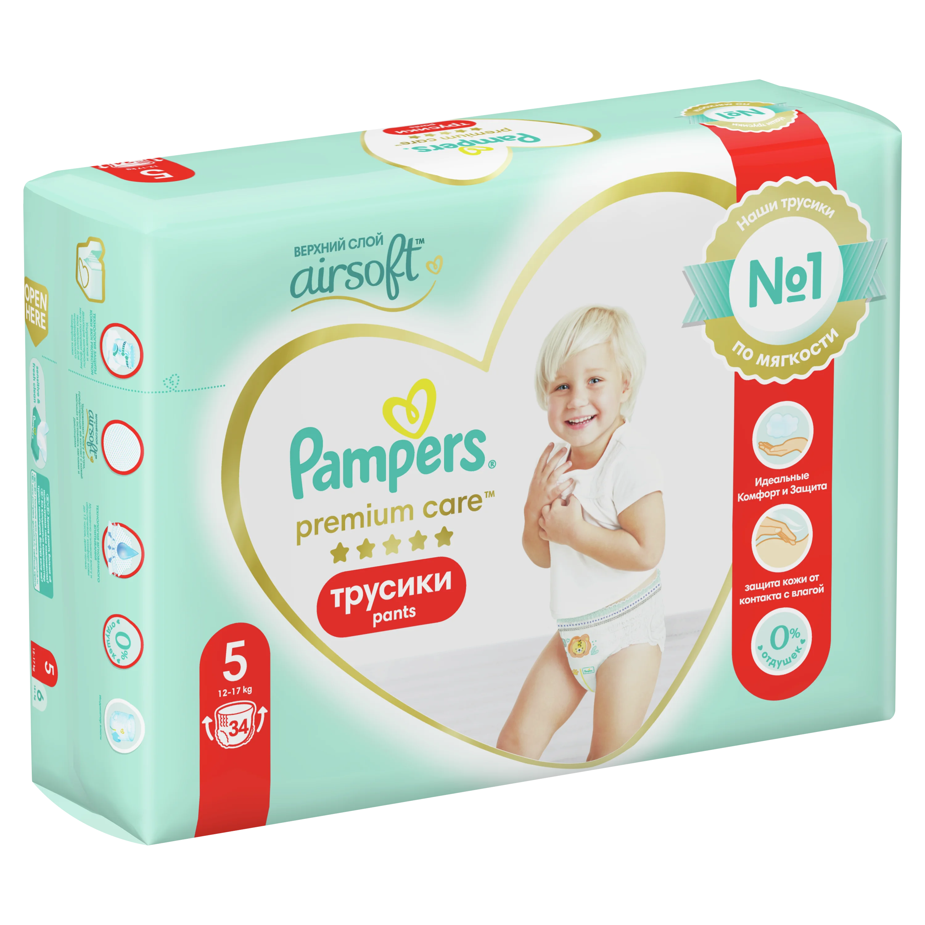 pampers 2 new baby baby dry