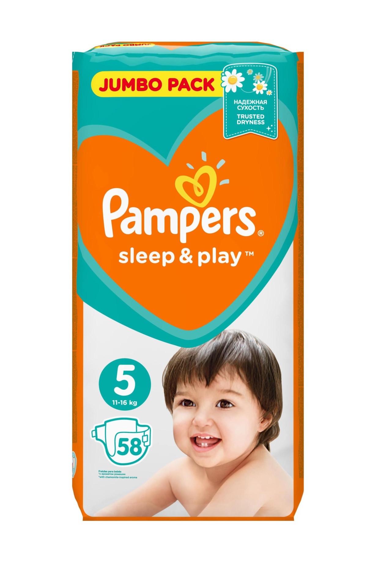 pampers 5 126