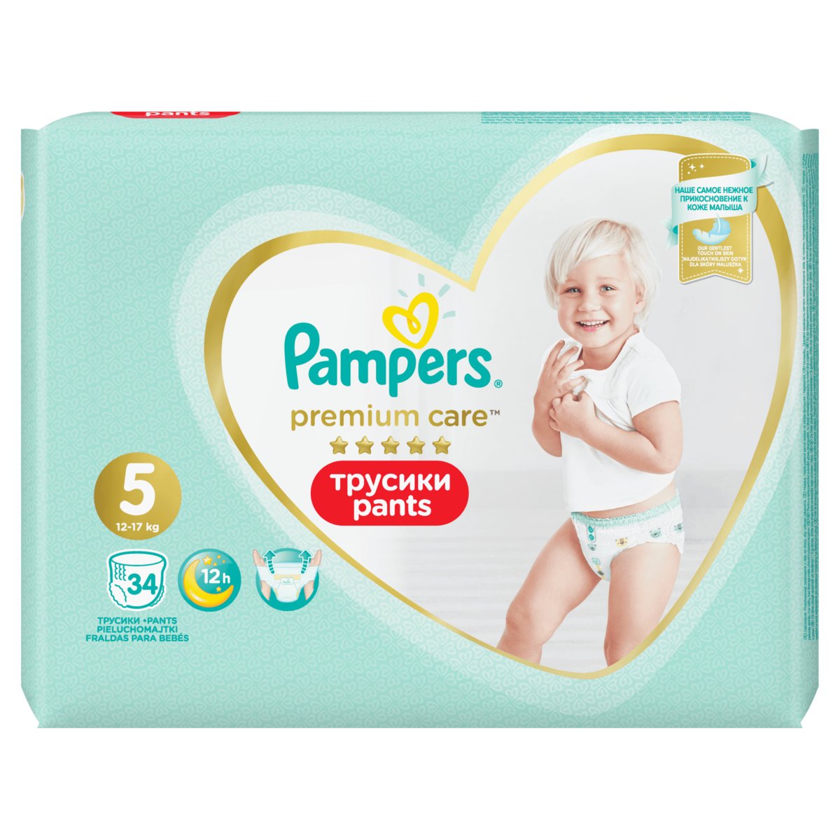 pampers dla dziewczynki