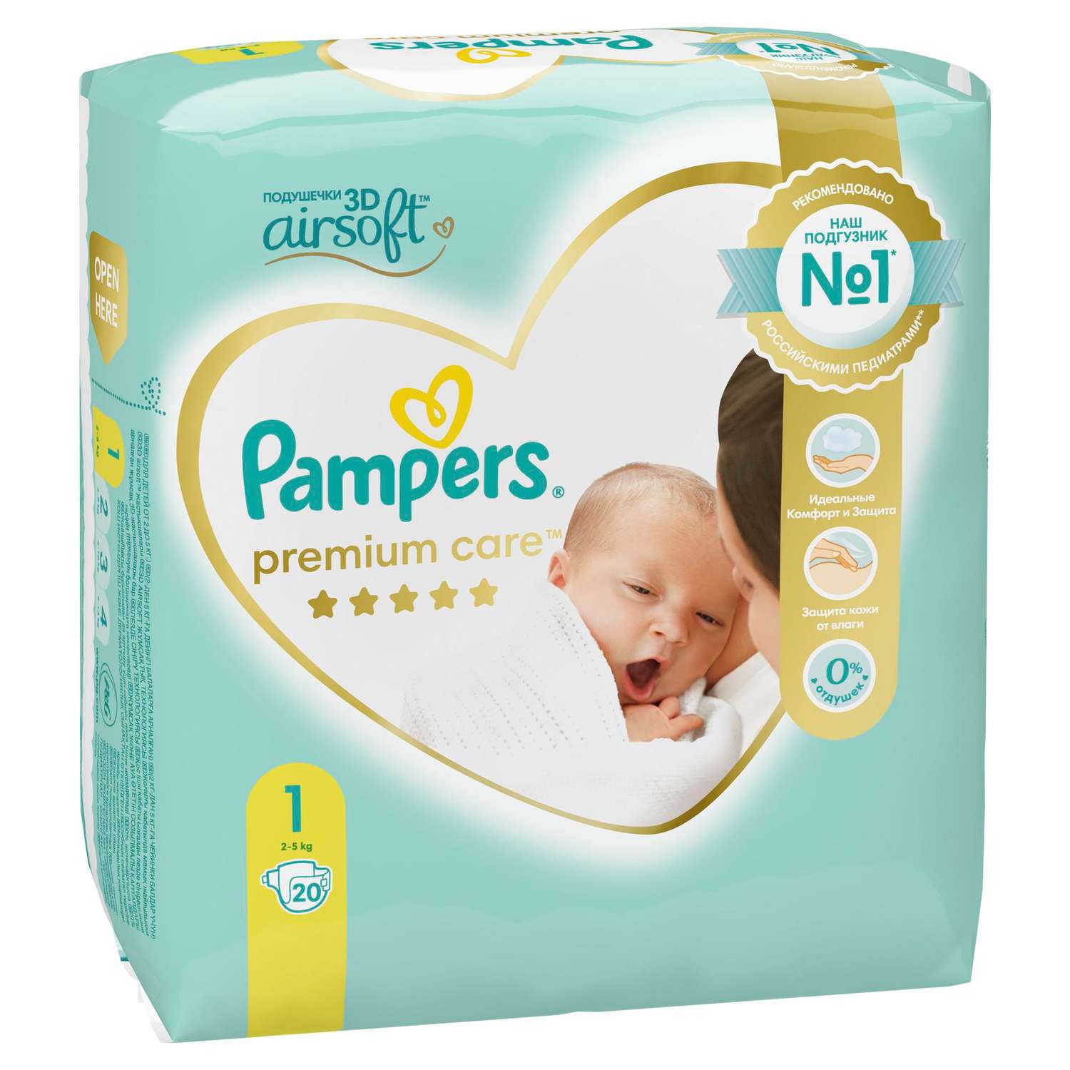 pampers praca szwajcaria biel