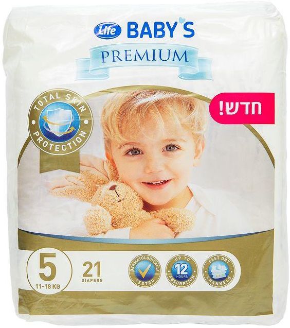 huggies pieluchomajtki 5 6