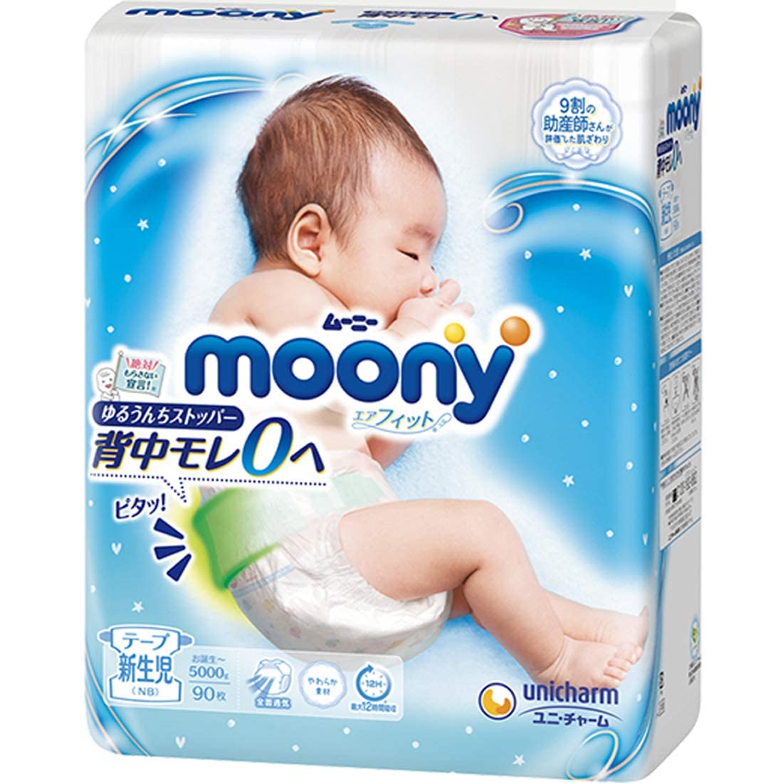 mokre chusteczki pampers