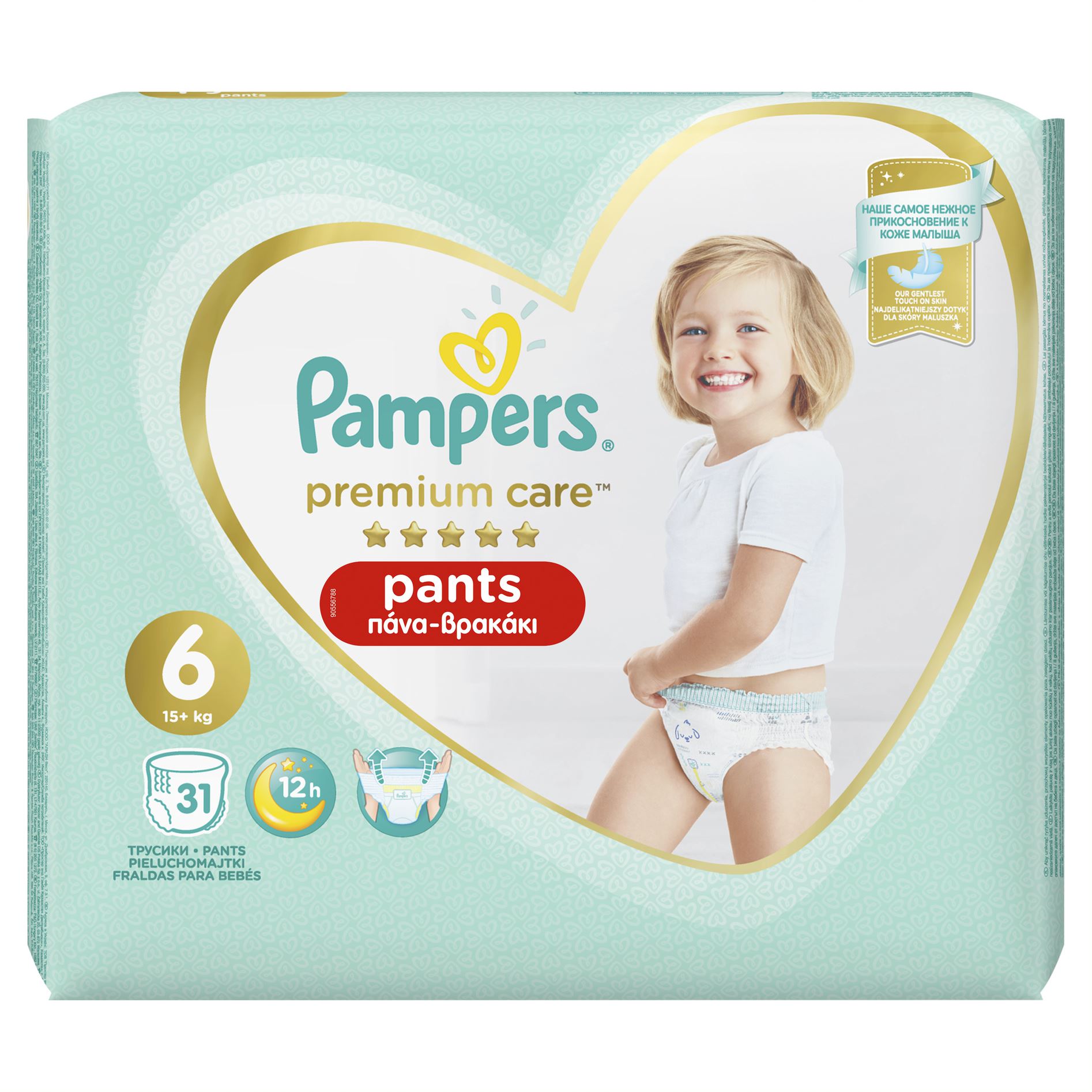 pampers mega paka 4