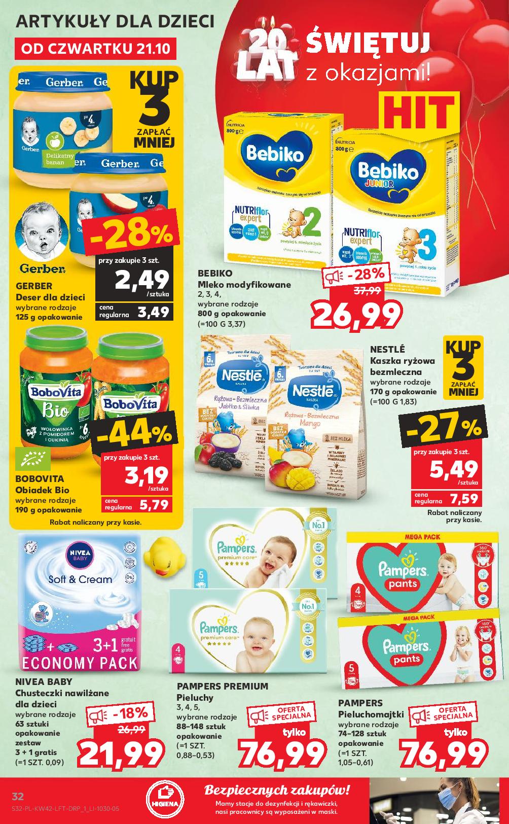 pampers premium care site aptekagemini.pl