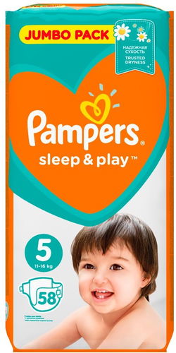 pampers pieluszki na pepek