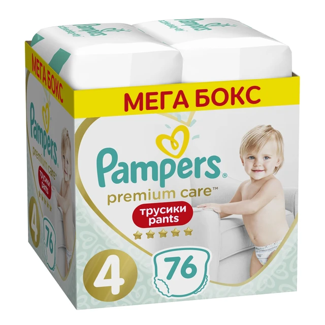 pampers reset canon