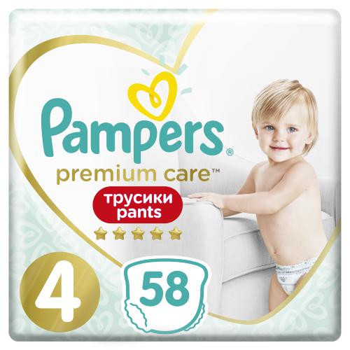 pieluchy do pływania pampers 5