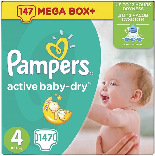 pieluchy pampers rozmiar 1