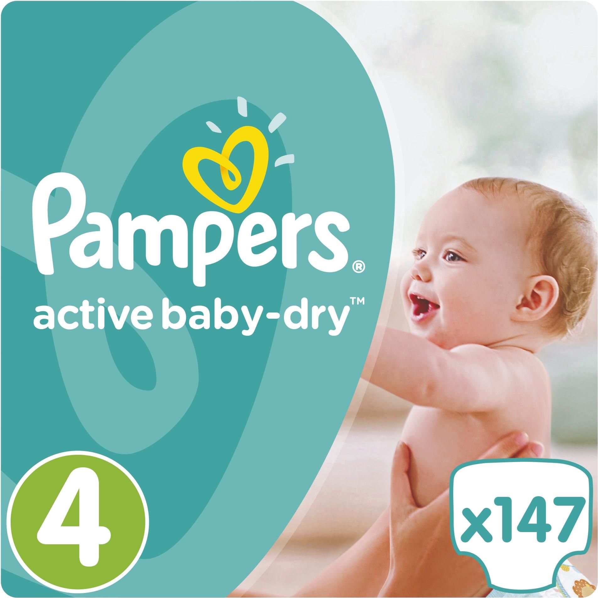 pampers pants auchan