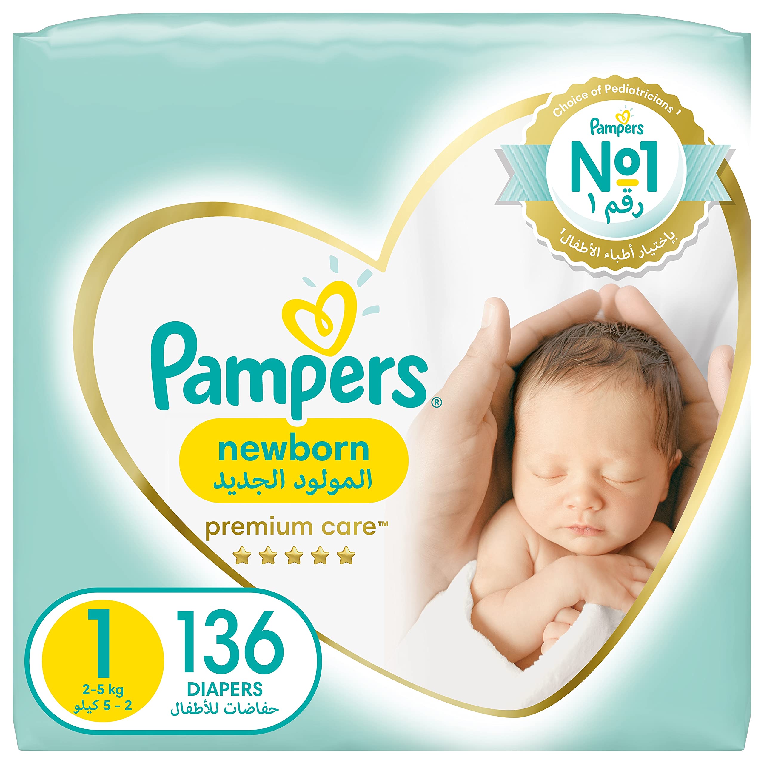 kaufland pampers do 12.06