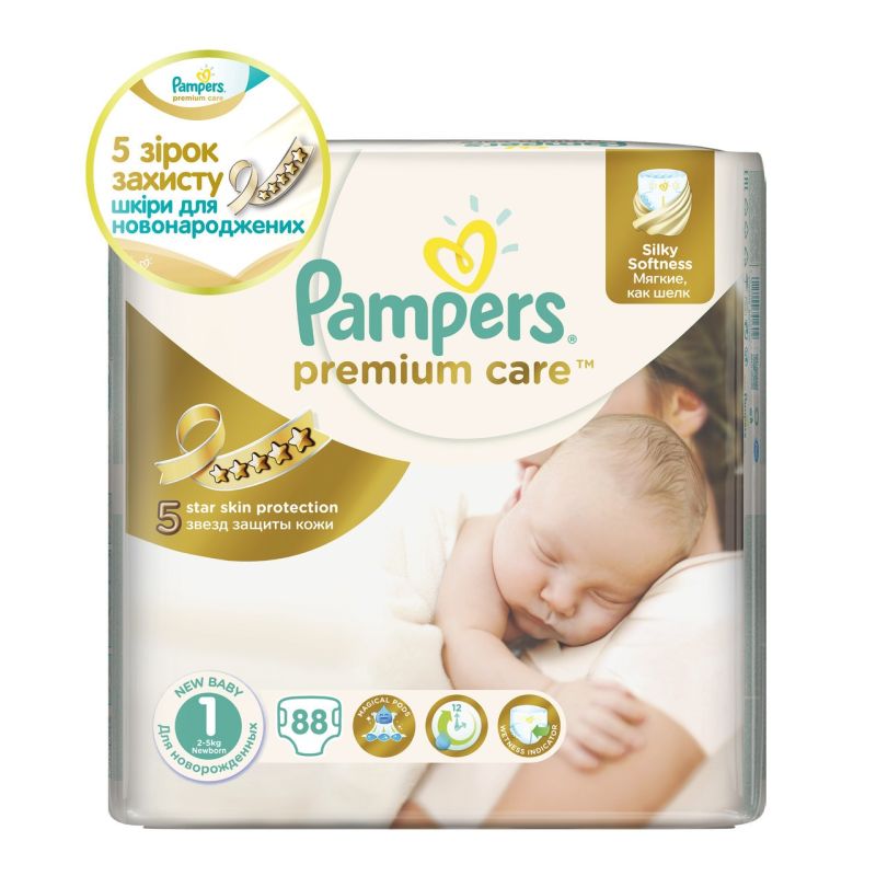 pampers pants pieluchomajtki rozmiar 5 junior jumbo pack 48 szt