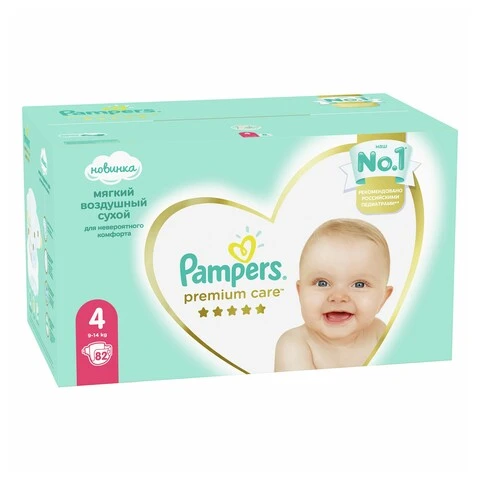 pampers junior