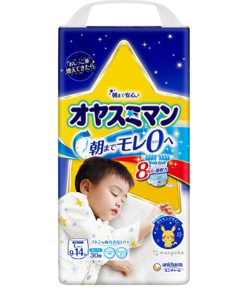 pampers pieluchy premium care 1 newborn