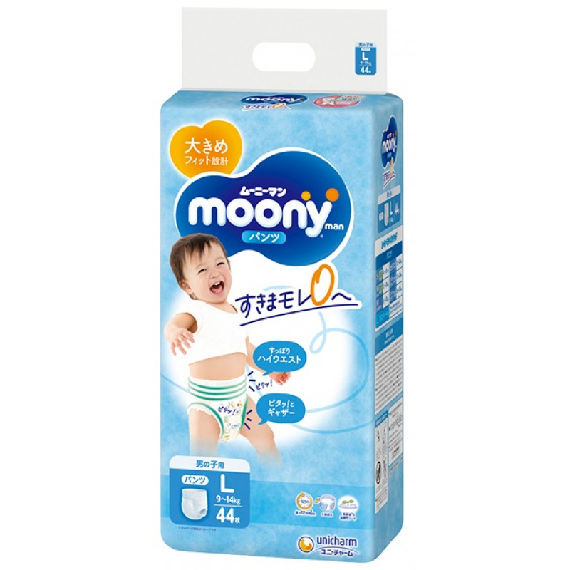 pampers active baby 4 58 sztuk